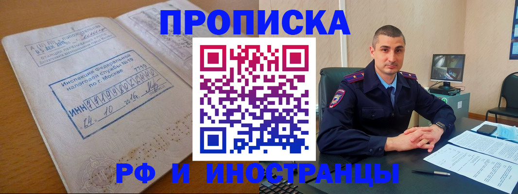 найти адрес прописки в Тамбове