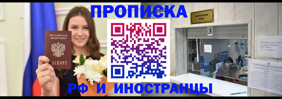 пропишу в квартире в Тамбове