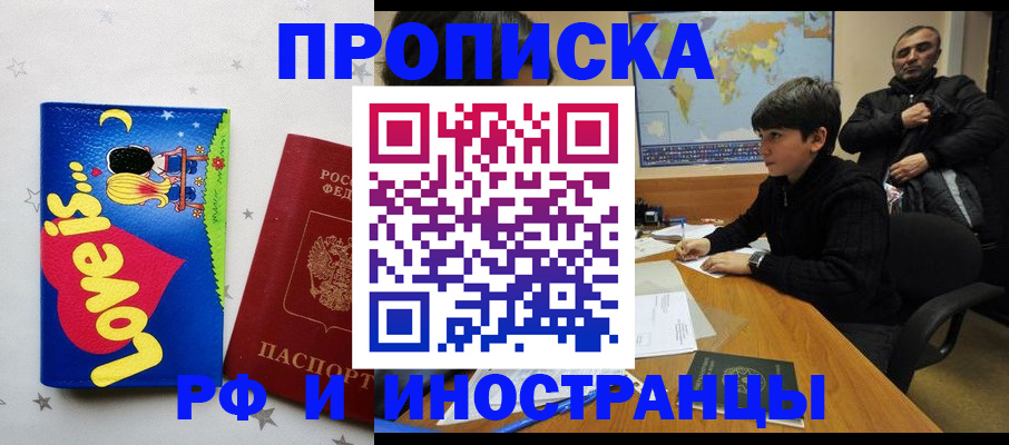 регистрация в Тамбове