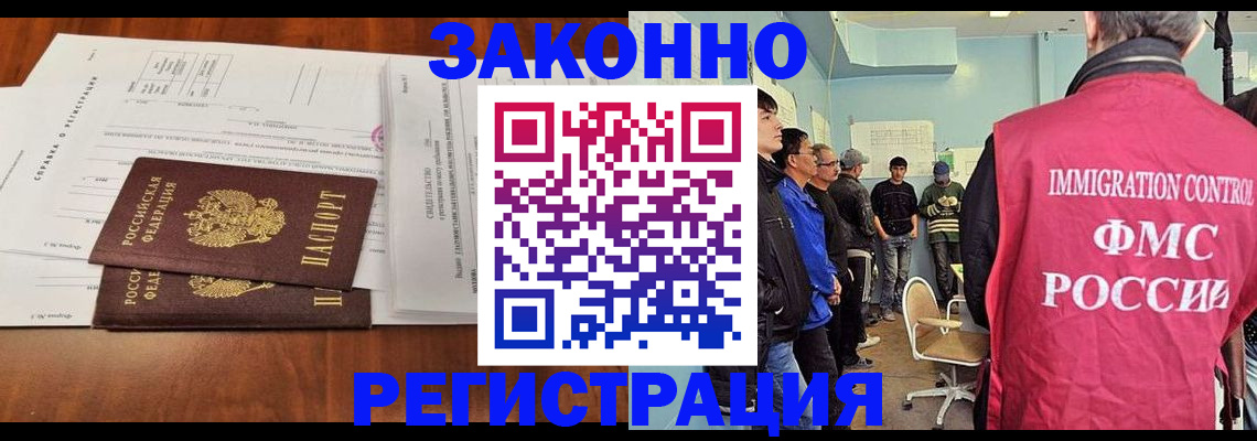 временная регистрация адрес в Тамбове